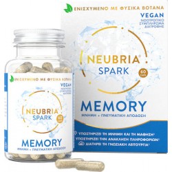 Neubria Spark Memory Συμπλήρωμα Διατροφής για Μνήμη & Πνευματική Απόδοση, 60caps