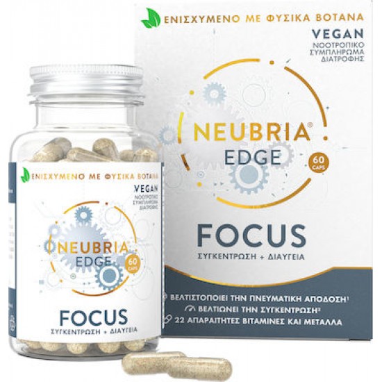 Neubria Edge Focus Συμπλήρωμα Διατροφής για Πνευματική Απόδοση, 60caps Neubria Edge Focus Συμπλήρωμα Διατροφής για Πνευματική Απόδοση, 60caps
