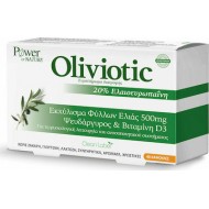 Power Of Nature Oliviotic Για τη Φυσιολογική Λειτουργία του Ανοσοποιητικού Συστήματος 500mg 40 κάψουλες