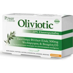 Power Of Nature Oliviotic Για τη Φυσιολογική Λειτουργία του Ανοσοποιητικού Συστήματος 500mg 40 κάψουλες