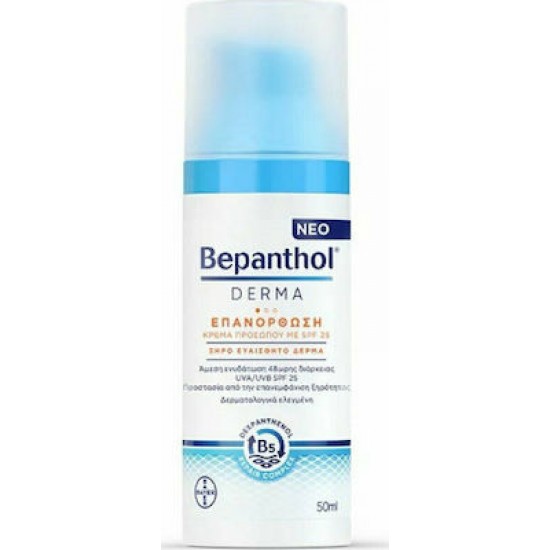 Bepanthol Derma Επανόρθωση 50ml