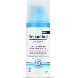  Bepanthol Derma Enhanced Night Repair For Dry And Sensitive Skin 50ml