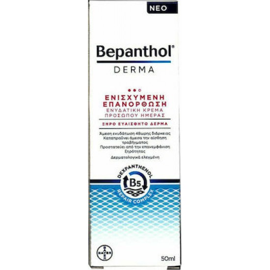 Bayer Derma Ενισχυμένη Επανόρθωση Για Ξηρό Ευαίσθητο Δέρμα 50ml Bayer Derma Ενισχυμένη Επανόρθωση Για Ξηρό Ευαίσθητο Δέρμα 50ml
