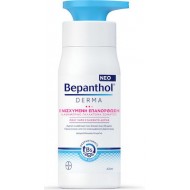Bepanthol Derma Ενισχυμένη Επανόρθωση Καθημερινό Γαλάκτωμα Σώματος 400ml