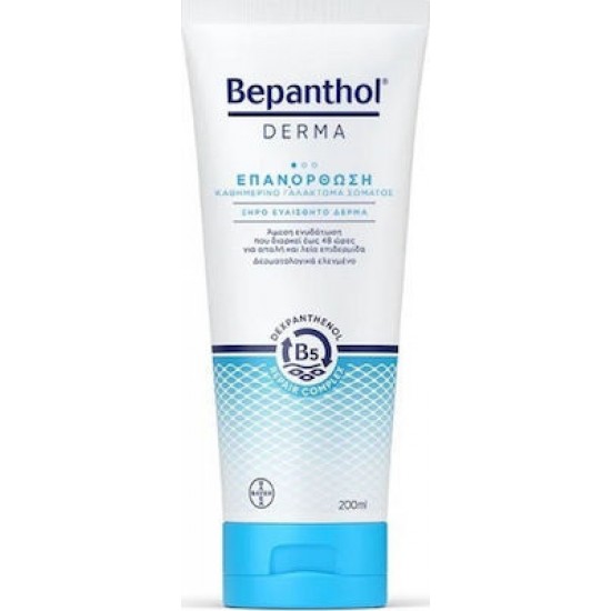 Bepanthol Derma Επανόρθωση Καθημερινό Γαλάκτωμα Σώματος 200ml