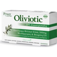 Power Health Oliviotic Συμπλήρωμα Διατροφής από Εκχύλισμα Φύλλων Ελιάς για την Ενίσχυση του Ανοσοποιητικού Συστήματος, 20 caps