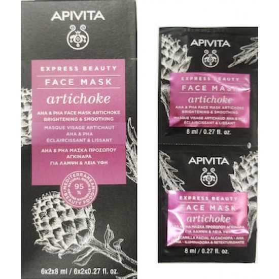 Apivita Μάσκα Προσώπου για Λάμψη Artichoke 2x8ml