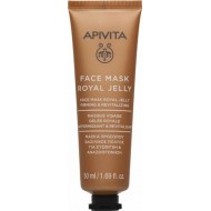 APIVITA - FACE MASK Μάσκα Σύσφιγξης με βασιλικό πολτό 50ml