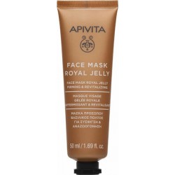 APIVITA - FACE MASK Μάσκα Σύσφιγξης με βασιλικό πολτό 50ml