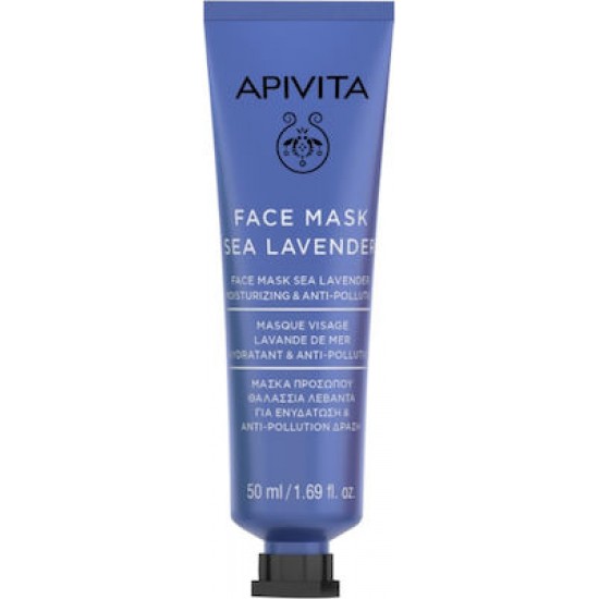 APIVITA - FACE MASK Μάσκα Ενυδάτωσης με Θαλάσσια Λεβάντα 50ml