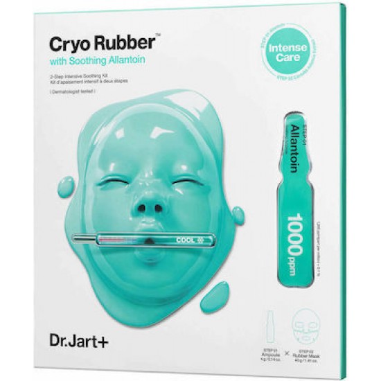 Dr. Jart+ Cryo Rubber with Soothing Allantoin Μάσκα Προσώπου για Θρέψη 44gr