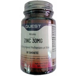 Quest Zinc 30mg 60 ταμπλέτες
