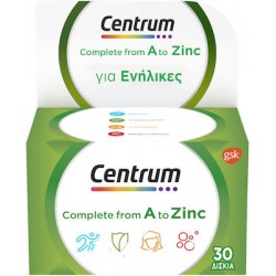 PFIZER - Centrum A to Zinc 30tabs χωρίς γλουτένη