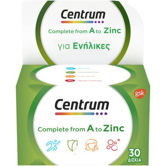 PFIZER - Centrum A to Zinc 30tabs χωρίς γλουτένη PFIZER - Centrum A to Zinc 30tabs χωρίς γλουτένη