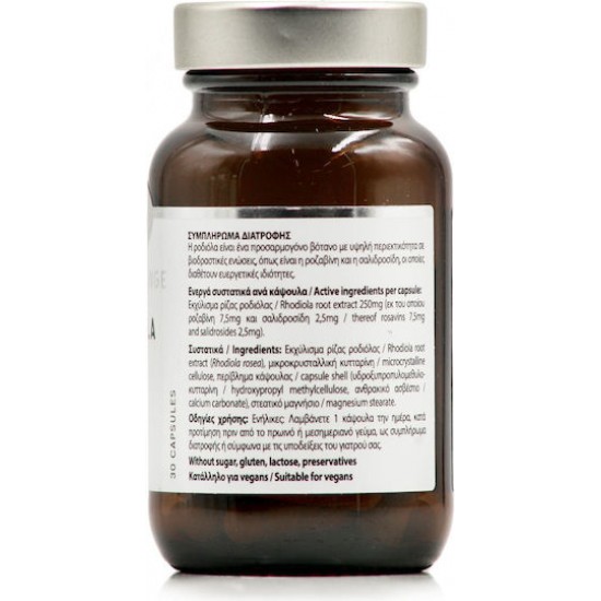 Power Of Nature Platinum Range Rhodiola 250mg 30 κάψουλες Energy