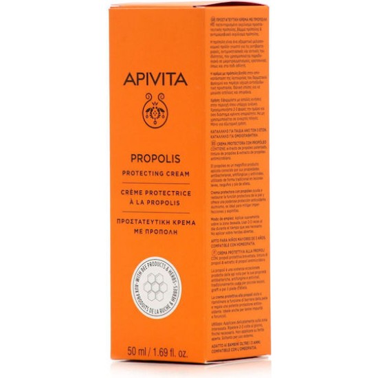  Apivita Propolis Κρέμα για Δερματικές Παθήσεις 50ml 