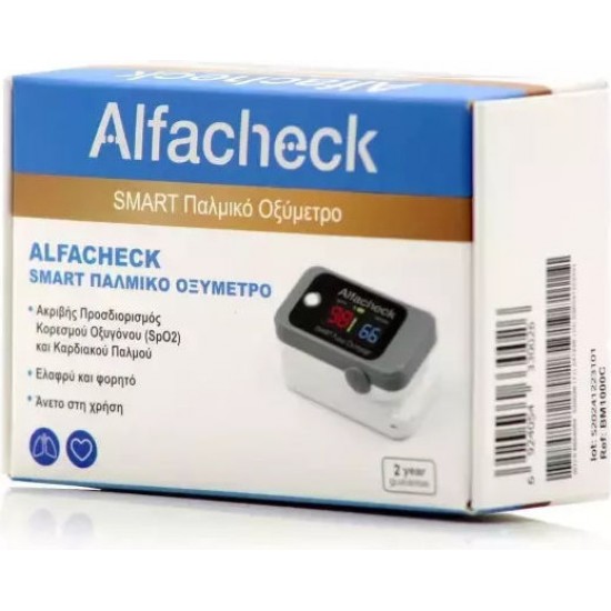 Alfacheck Smart Παλμικό Οξύμετρο Δακτύλου Γκρι