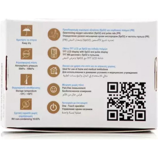 Alfacheck Smart Παλμικό Οξύμετρο Δακτύλου Γκρι