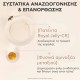 Apivita Royal Jelly Elixir Serum Ενδυνάμωσης 50ml