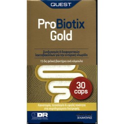 Quest Probiotix Συμπλήρωμα με Προβιοτικά 30 κάψουλες 