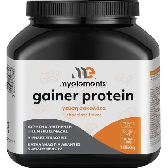  My Elements Gainer Protein με Γεύση Chocolate 1.05kg 