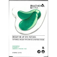 Panthenol Extra Bright Me Up Patches Ματιών για Λεύκανση / Ενυδάτωση Με Νιασιναμίδη & Πράσινο Τσάι 12τμχ
