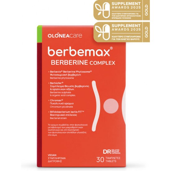  Olonea Berbemax Berberine Complex 30 κάψουλες 